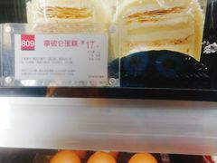 -85度C(北京玉蜓桥二店)