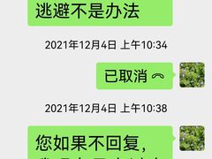 -铭阳搏击健身俱乐部(高新店)