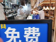 -马记永·兰州牛肉面(山姆外高桥店)