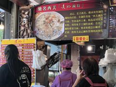 -凌记(泮塘路店)