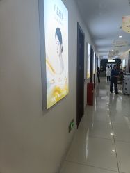 点击看大图 -长沙雅美医疗美容医院