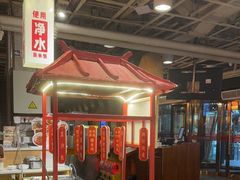 -金鼎轩(亚运村店)