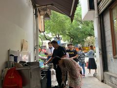 -五娭毑臭豆腐(黄兴南路店)