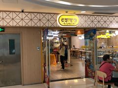 -富邦中心WEST POINT CENTRE