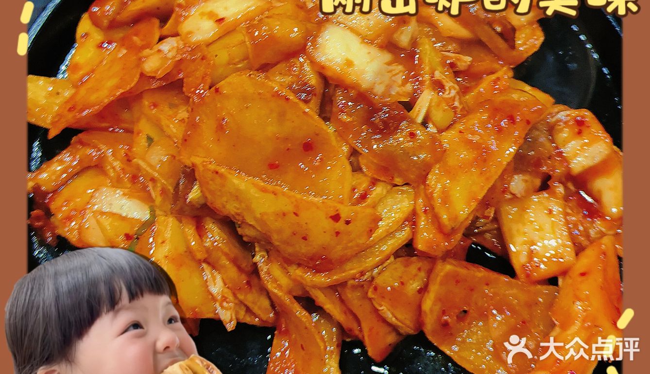 冷面是夏天的解药哦｜比脸都大的大冷面