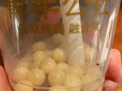 -青年公社烤鸭(青年路店)