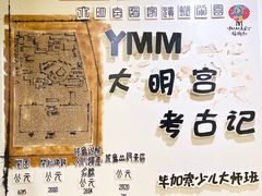 -杨梅红艺术教育(西安高新唐延教学中心)