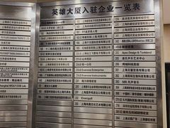 -魔方剧情密室(徐汇店)