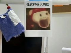 -瑞尔齿科(上海长风大悦城店)