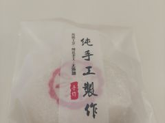 -张果佬年糕卷(科巷店)