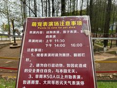 -张公山寨景区