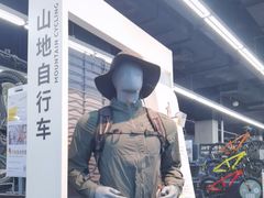 -迪卡侬(越秀公园店)