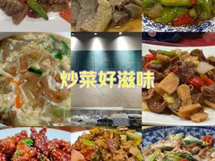 -芝城故事·建瓯土菜