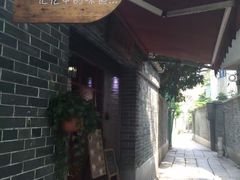 -黄埔古港