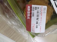 -闻酥园(大慈寺店)