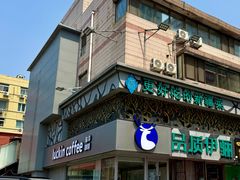 -品质伊骊新疆菜(紫金店)