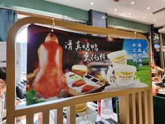 -紫光园(创始店)