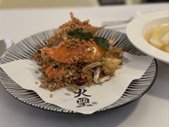 -火璽·園