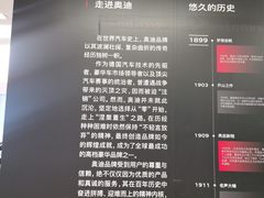 -北京祥龙博瑞汽车服务（集团）有限公司六分公司