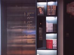 -思南书局(复兴中路店)