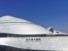-哈尔滨大剧院