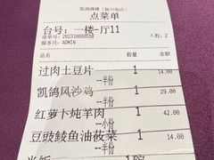 -凯鸽酒楼(大同振兴街店)
