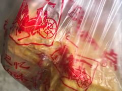 -宫廷糕点铺(建设路店)