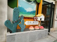 -极橙儿童齿科矫正中心(奥城店)