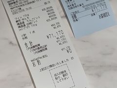 -神戸牛 喜山