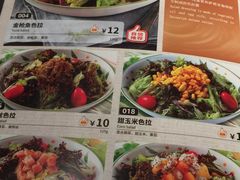 -萨莉亚意式餐厅(杭州西溪龙湖天街店)