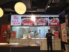 -辣尚瘾·烤鱼·新川菜(牡丹园直营店)