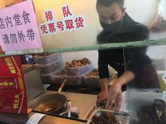 -赵元章肉骨烧(山塘街店)