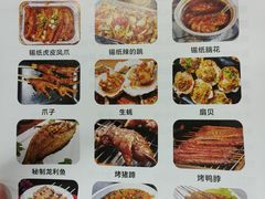 -江城燕子大排档(江汉路步行街店)