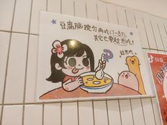 -小豆海棠(人民南路店)