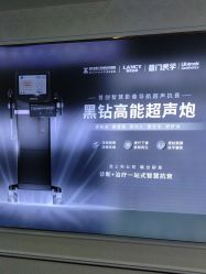 -武汉五洲整形外科医院