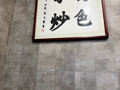 -老乌家特色小炒泡馍(大皮院店)