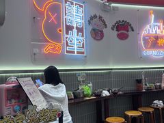 -周成芝螺蛳粉(人和店)