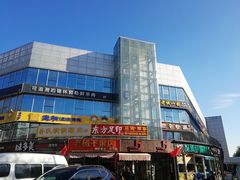 -黄寺商厦