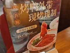 -三凤酒家·百年无锡菜(清扬茂业店)