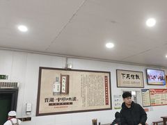 -北舞渡丁国华胡辣汤