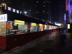 -中北世纪城夜市小吃街CENURY CITY