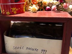 -斯多格书乡(北京大学畅春园店)