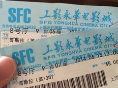 iphone_upload_pic-SFC上影影城(港汇永华IMAX激光店)