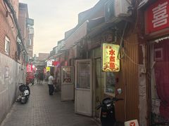 -小白楼1902欧式风情街
