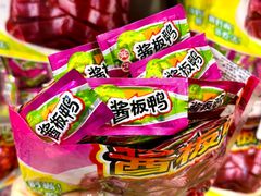 -郴州特产舜华临武鸭(郴州西站店)