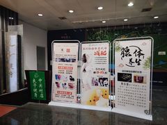 -汤泉良子.足疗按摩.SPA(中关村店)