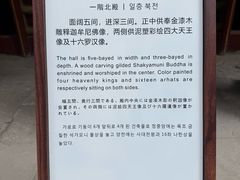 -须弥福寿之庙