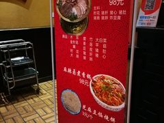 -姚记炒肝店(簋街店)