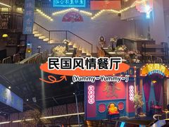 -里堂派对·独栋团建聚会小院轰趴馆(三圣乡店)