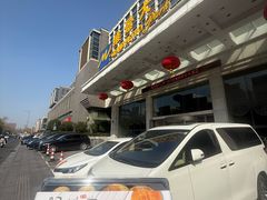 -山东政协大厦维景大酒店